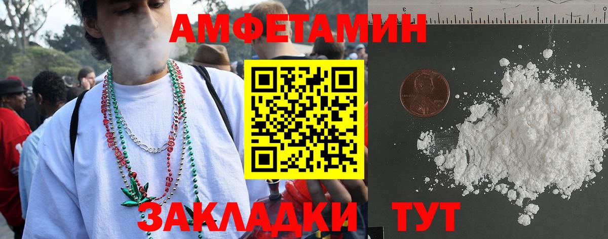 АМФЕТАМИН  MEGA ТОР  АМФЕТАМИН  Югорск  Вход с VPN  АМФ Розовый 