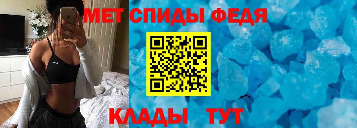 Amphetamine 98% Югорск
