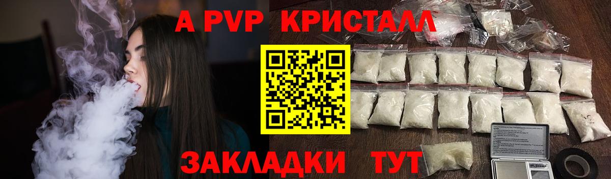 А ПВП СК КРИС  Вход с VPN  Alpha-PVP СК КРИС  А ПВП СК КРИС  Югорск 