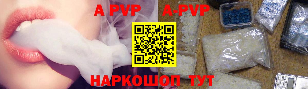 APVP VHQ Югорск
