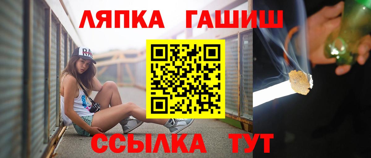 дарнет шоп  ГАШ  Вход с VPN  ГАШ Изолятор  Гашиш индика сатива  Югорск 