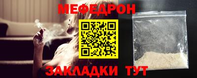 MESCALINE Малоярославец