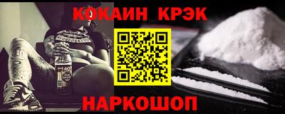 индика Лесосибирск