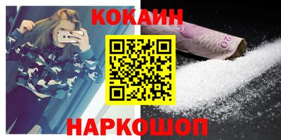 индика Лесосибирск