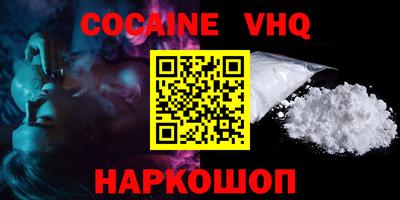 индика Лесосибирск