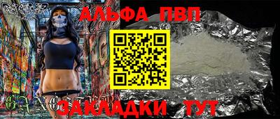 дмт Ливны