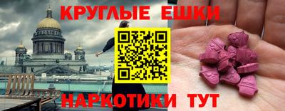 дмт Ливны