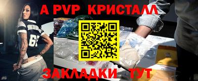 дмт Ливны