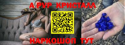 дмт Ливны