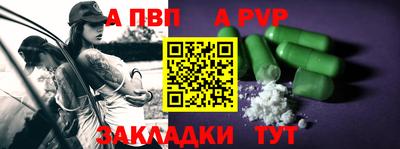 дмт Ливны