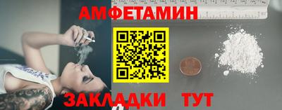 дмт Ливны