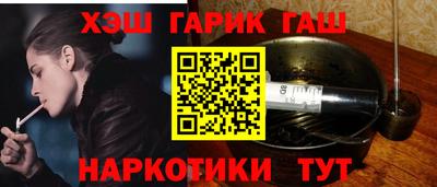 индика Лесосибирск