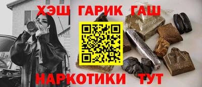 бутират Мариинск