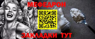 дмт Ливны