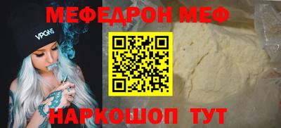 СК Ликино-Дулёво