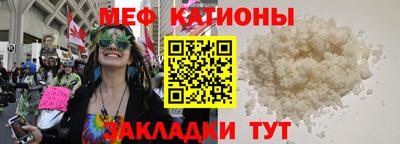 дмт Ливны