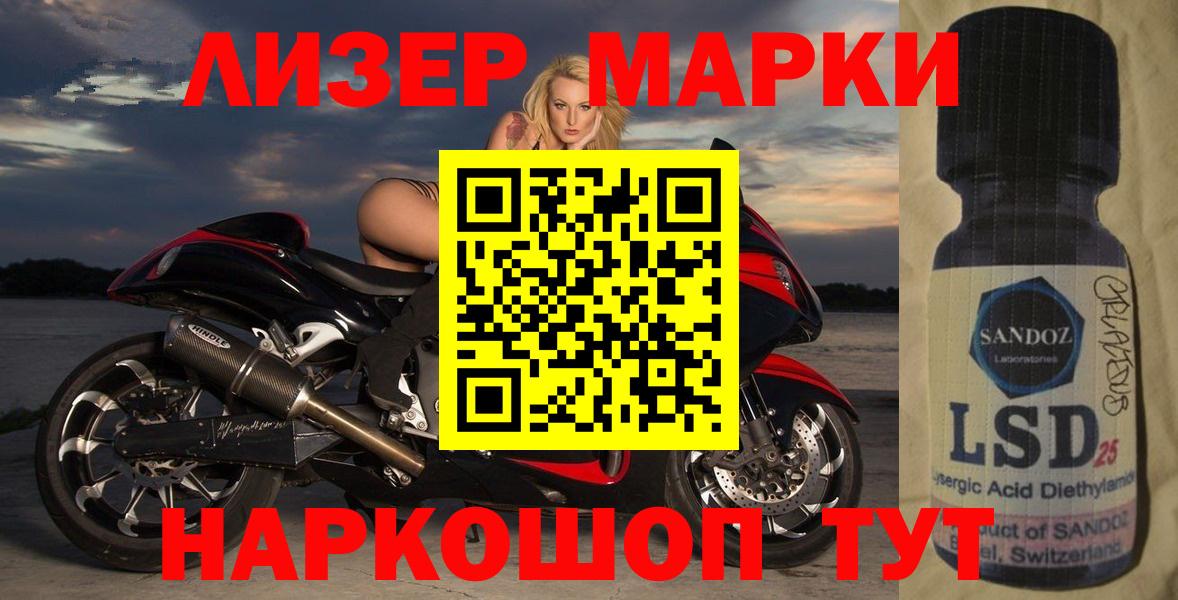 LSD-25 экстази кислота  Вход с VPN  Югорск 
