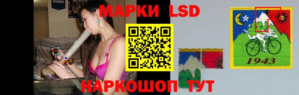 Лсд 25 экстази кислота Югорск