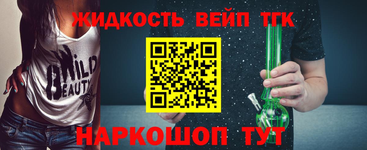 ТГК Wax  Вход с VPN  Югорск 