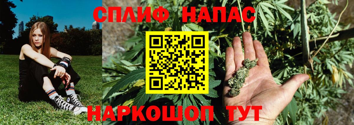 Югорск  Каннабис THC 21%  Конопля конопля  Вход с VPN  МАРИХУАНА марихуана  Бошки Шишки конопля 