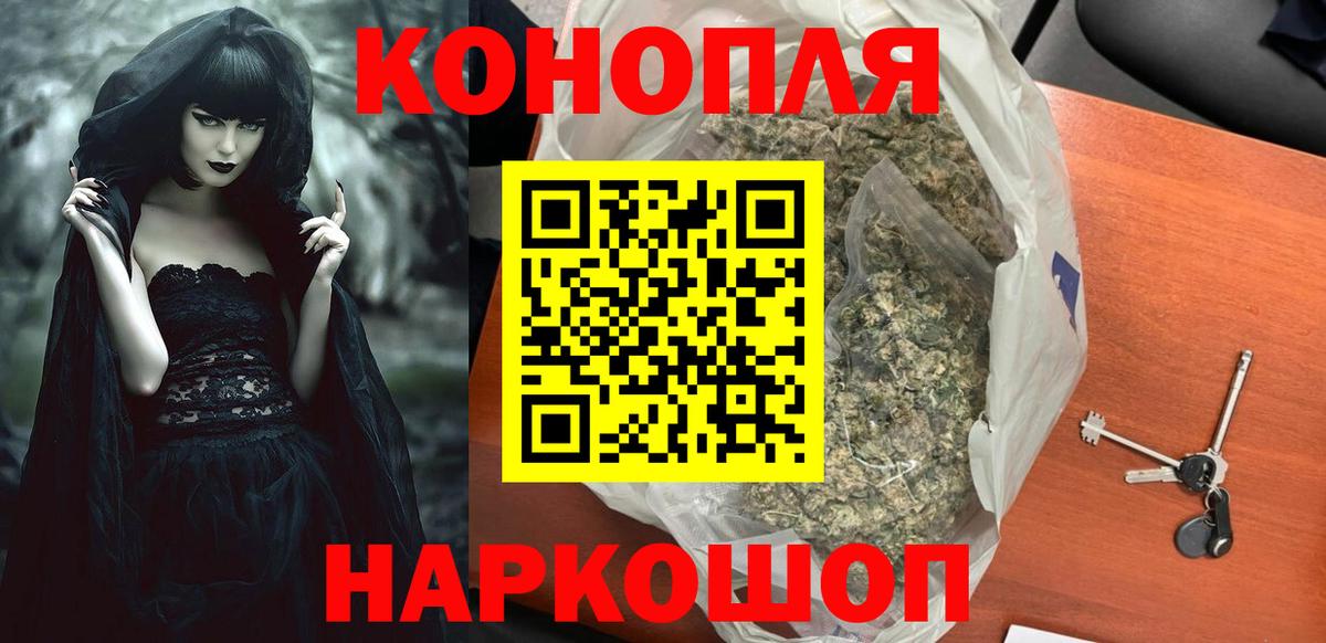 Каннабис MAZAR Югорск